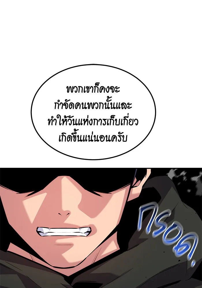 หน้า 122