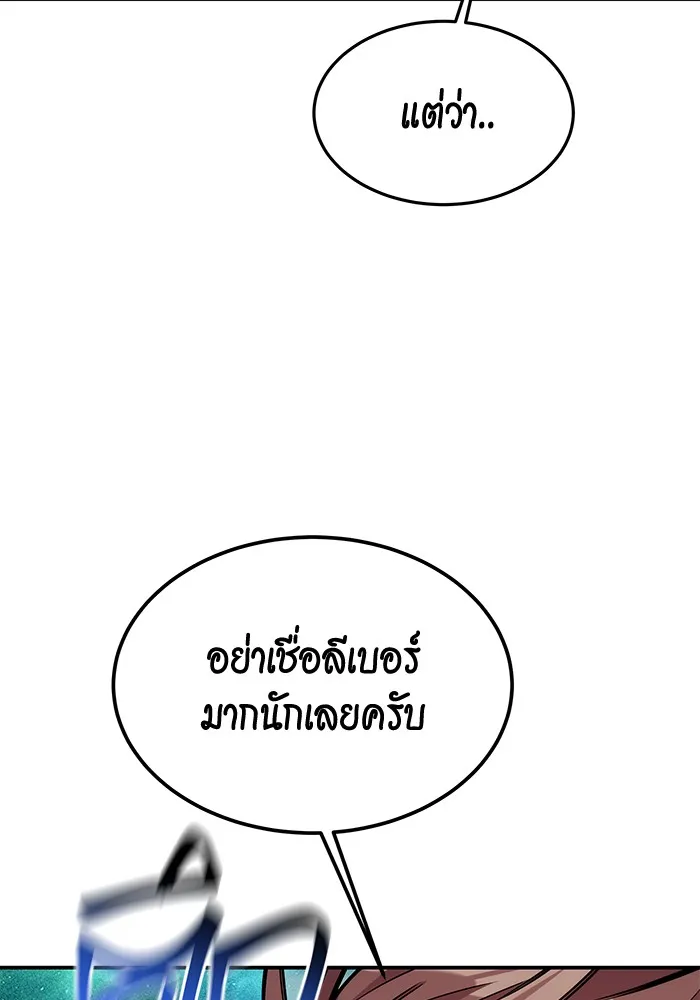 หน้า 125
