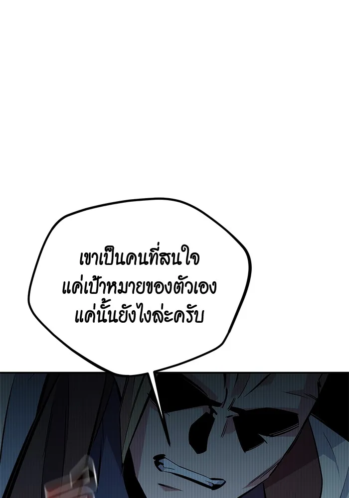 หน้า 129