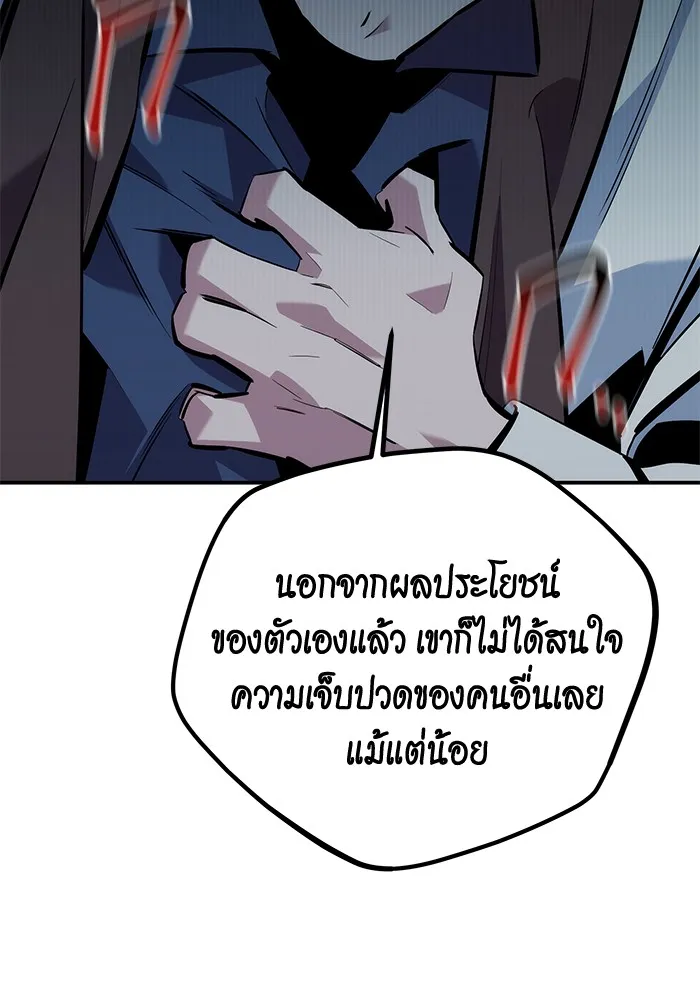หน้า 130