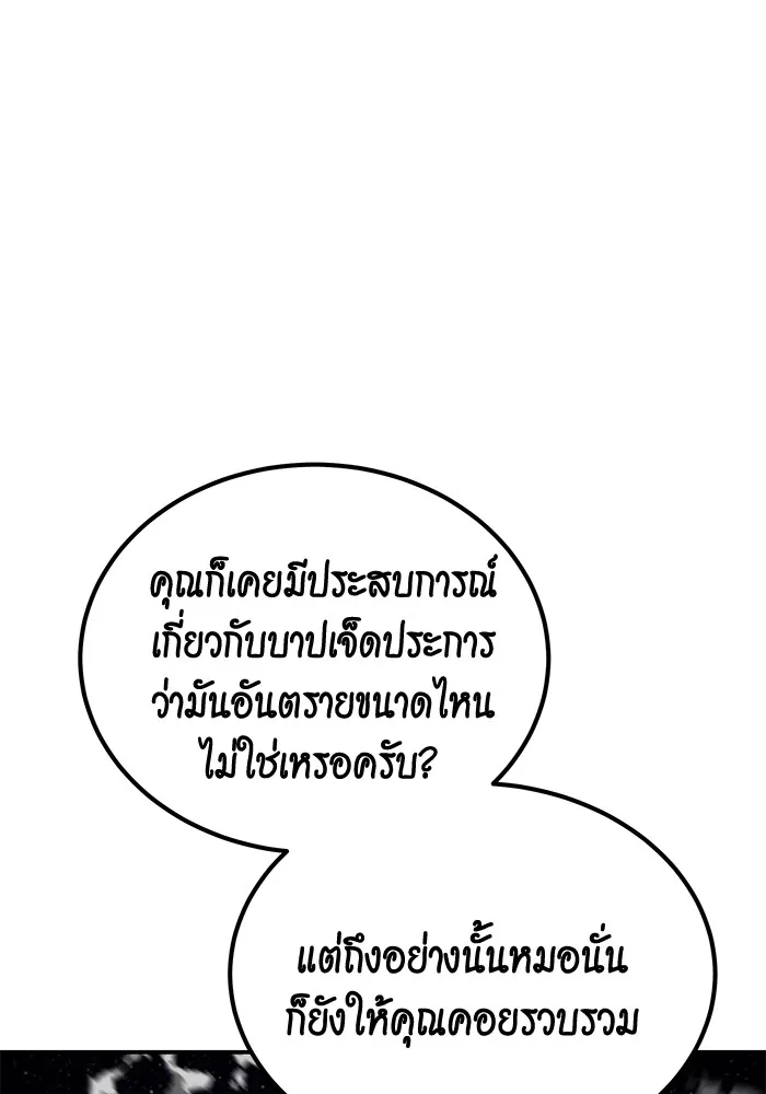 หน้า 131