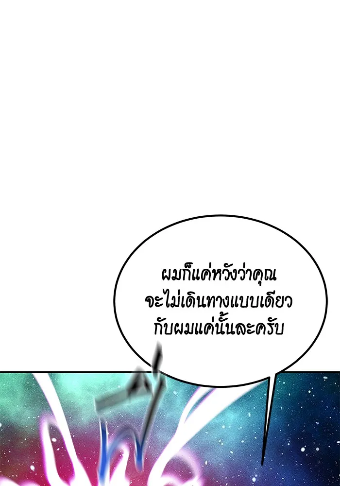 หน้า 133