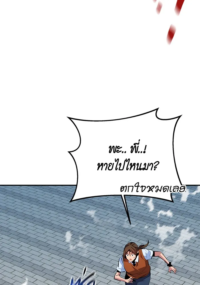 หน้า 137