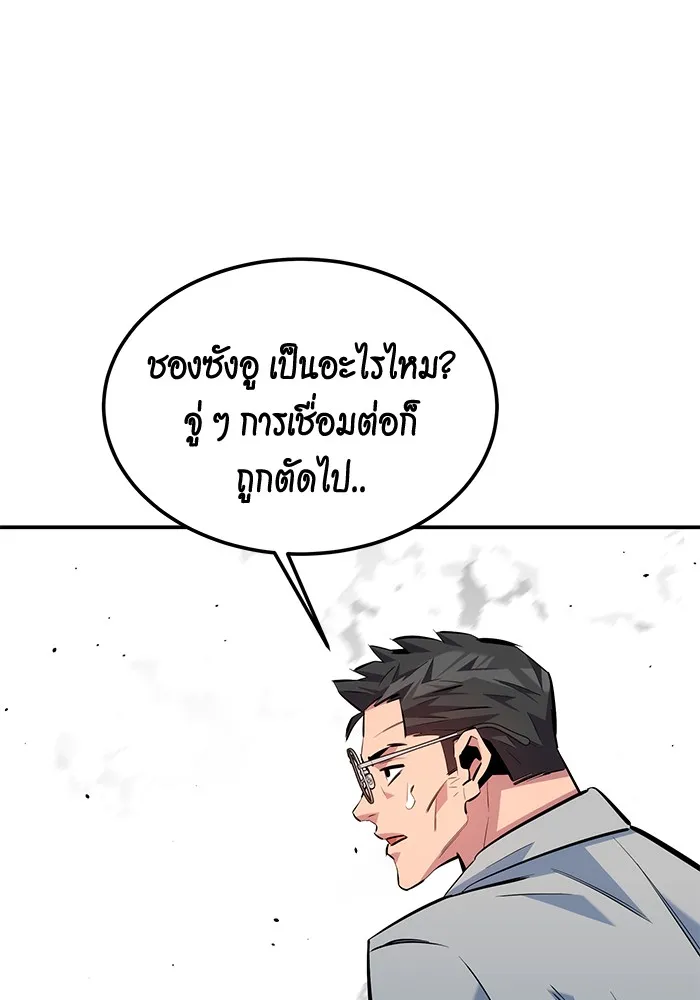หน้า 139