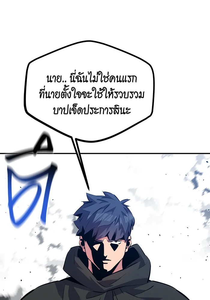 หน้า 143