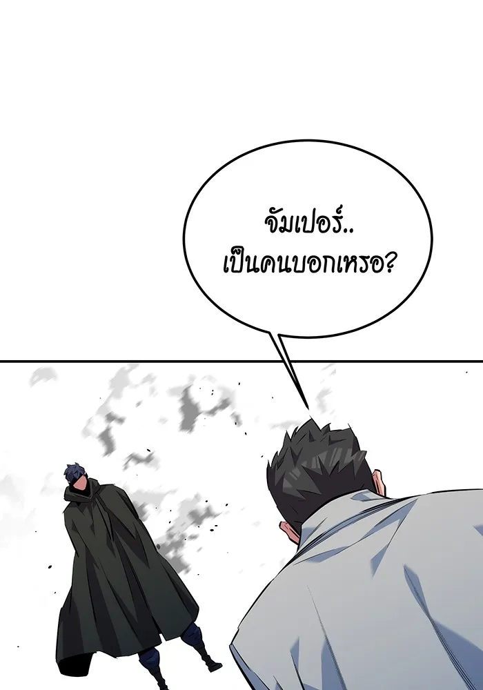 หน้า 145