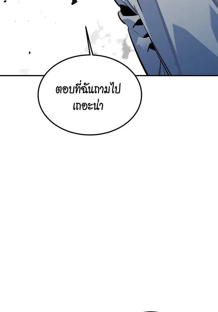 หน้า 146