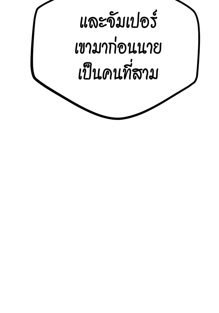 หน้า 151