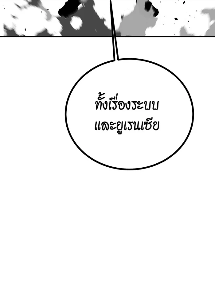 หน้า 154