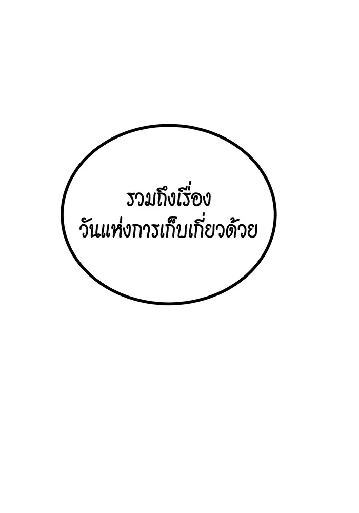 หน้า 155