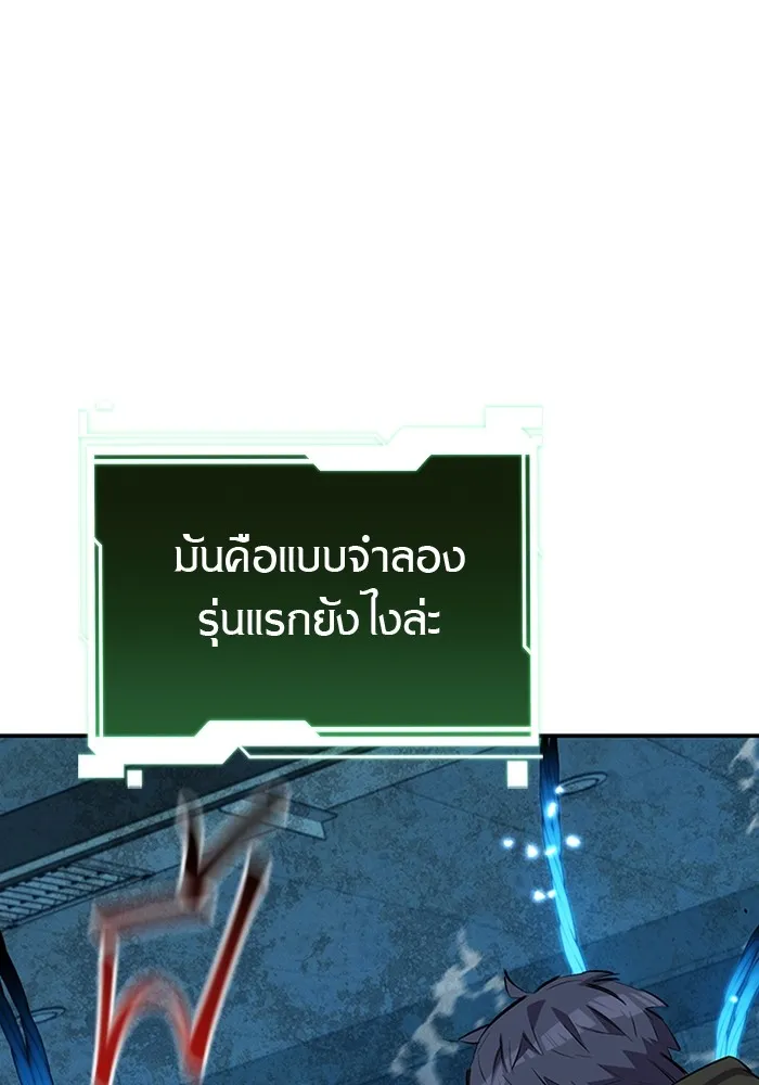 หน้า 85