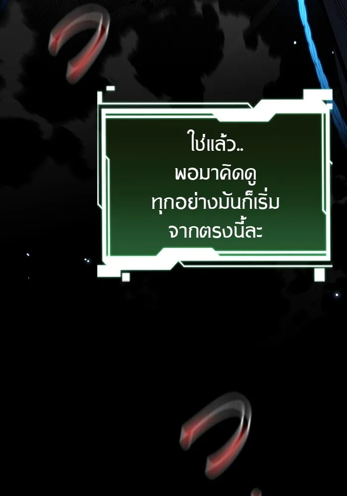 หน้า 87