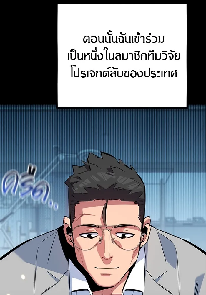 หน้า 93