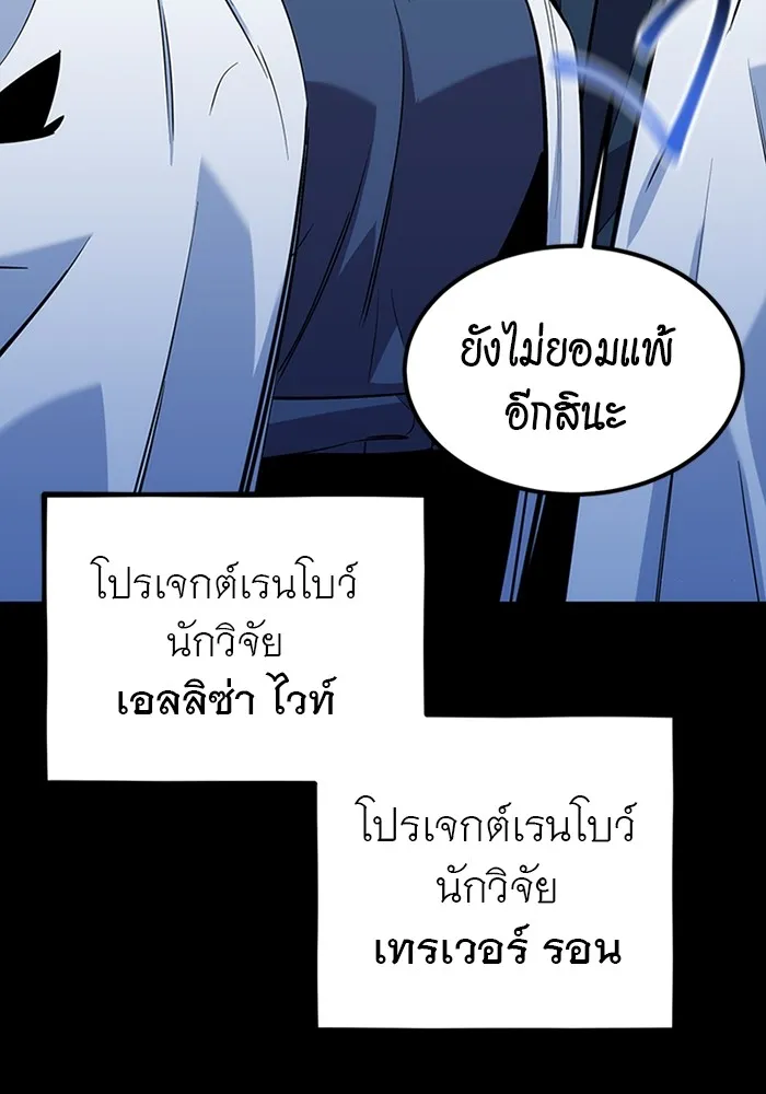 หน้า 98