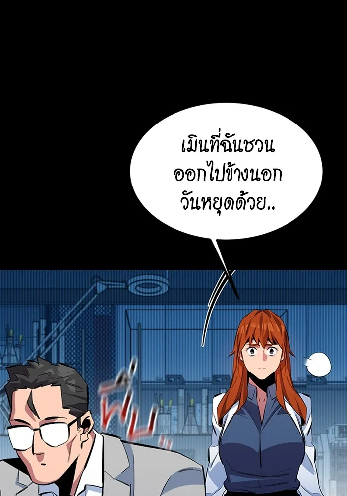 หน้า 99