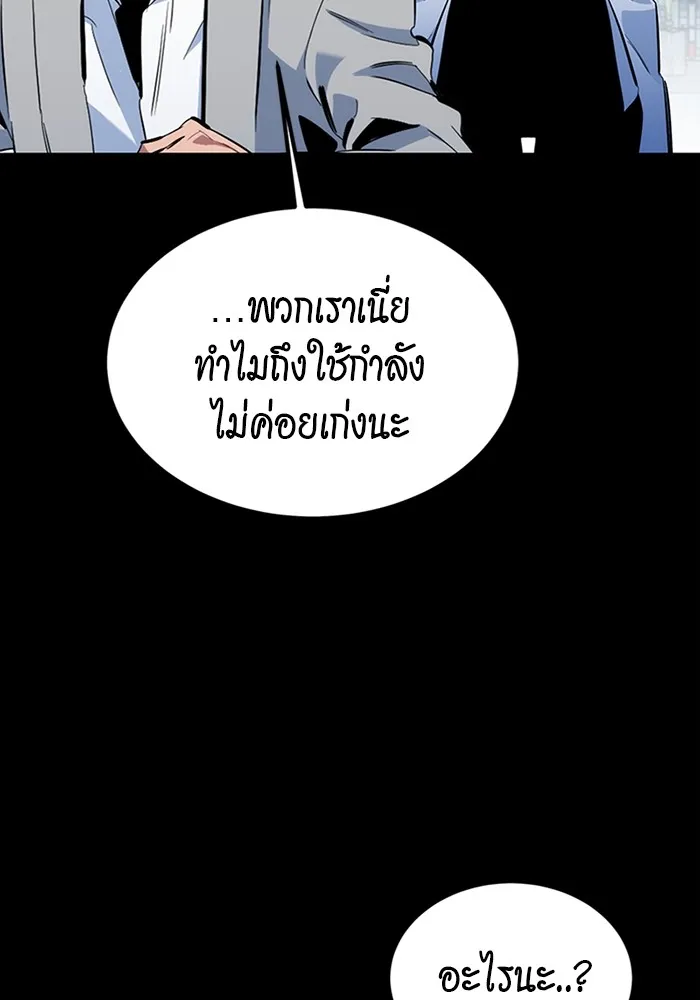 หน้า 100