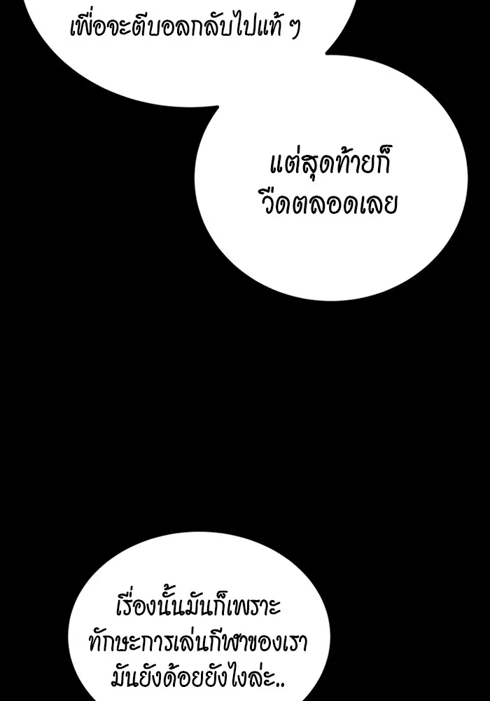 หน้า 102