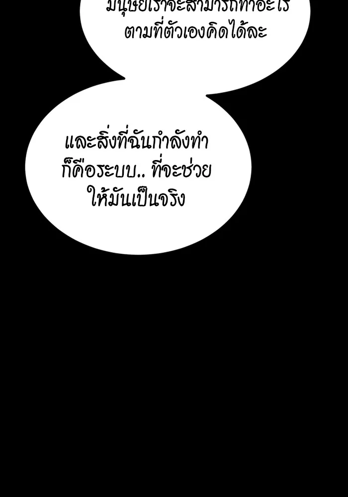หน้า 104