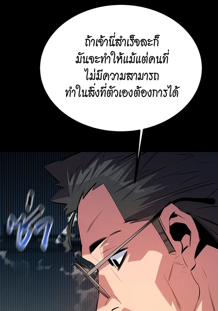 หน้า 105
