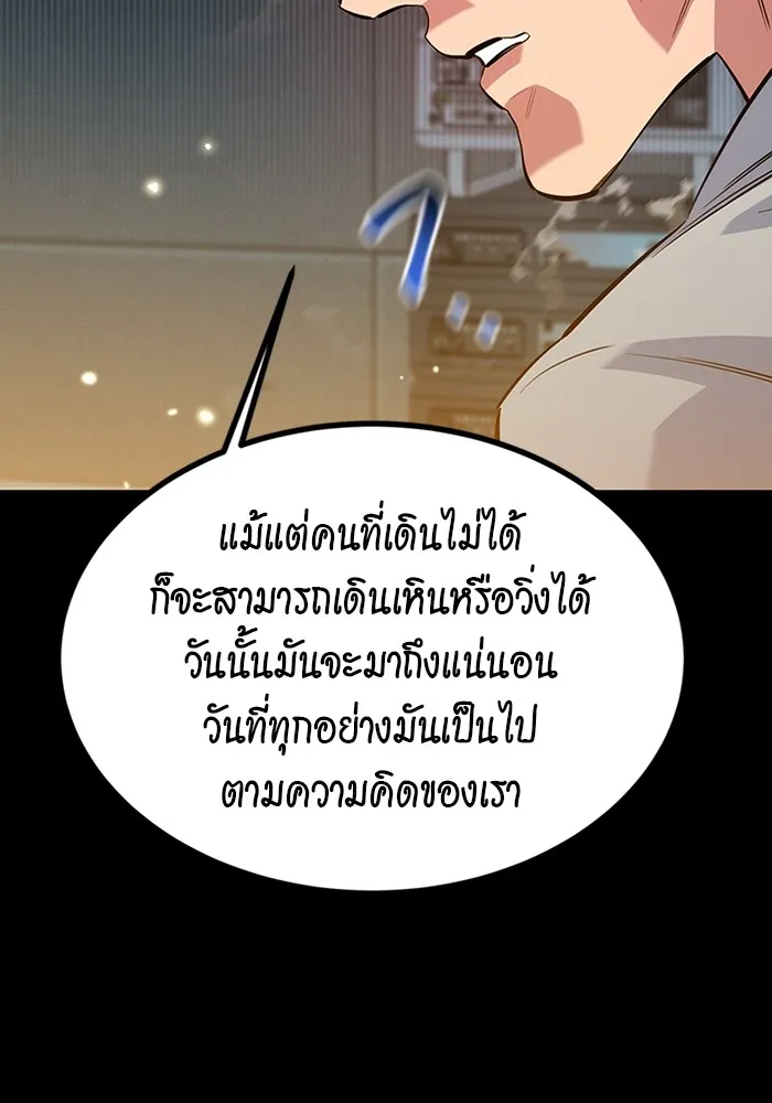 หน้า 106