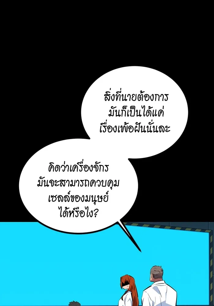 หน้า 107