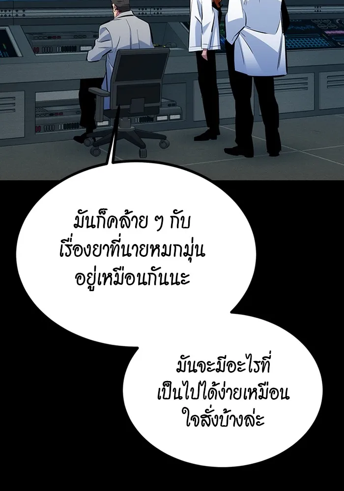 หน้า 108