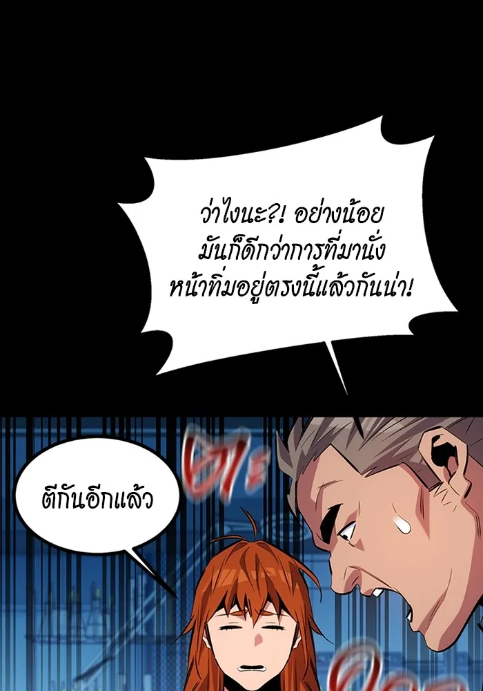 หน้า 109