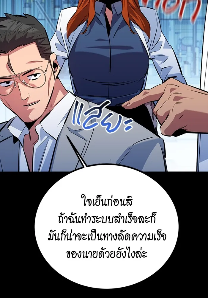 หน้า 110
