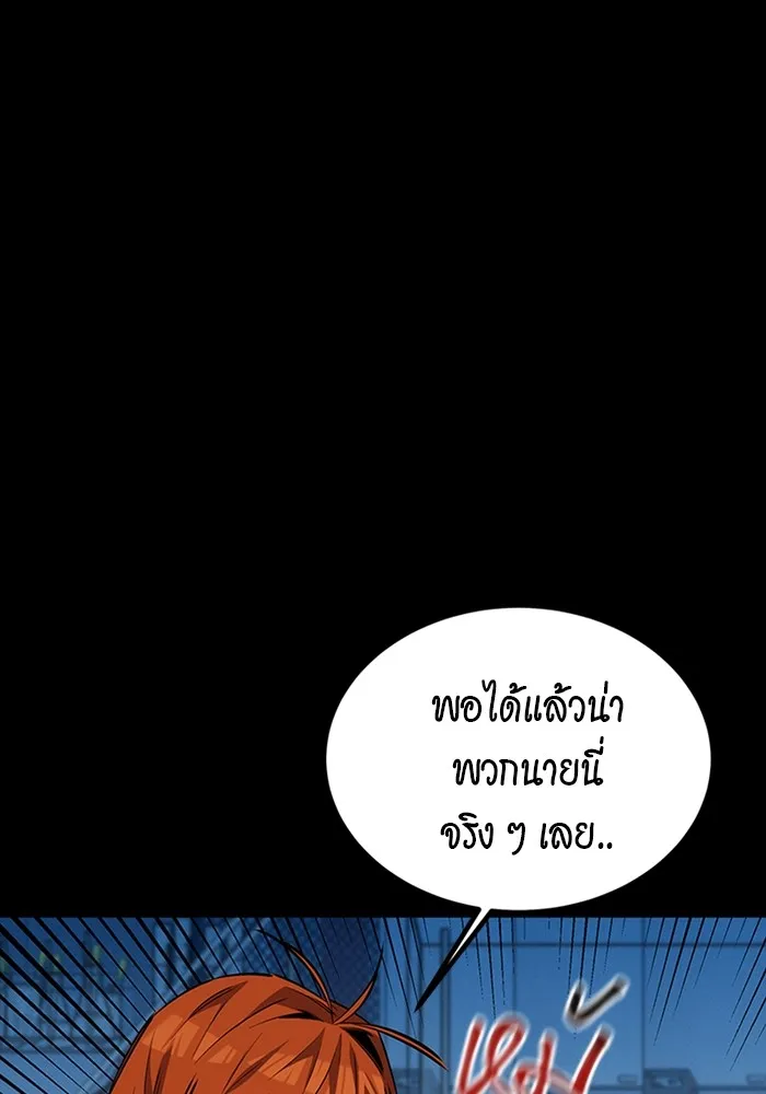 หน้า 111