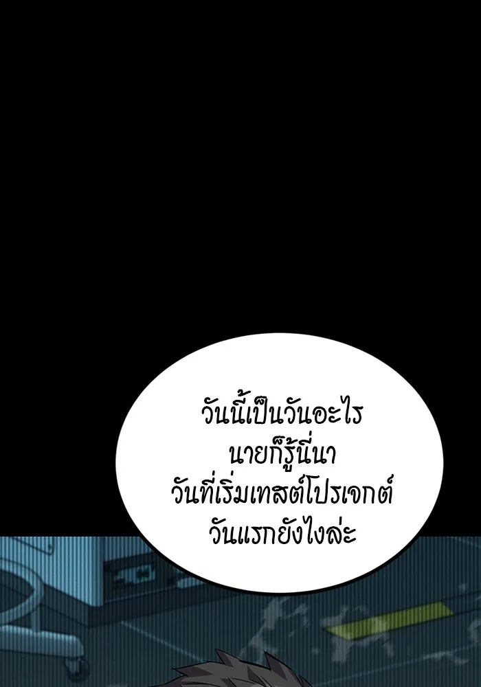 หน้า 113
