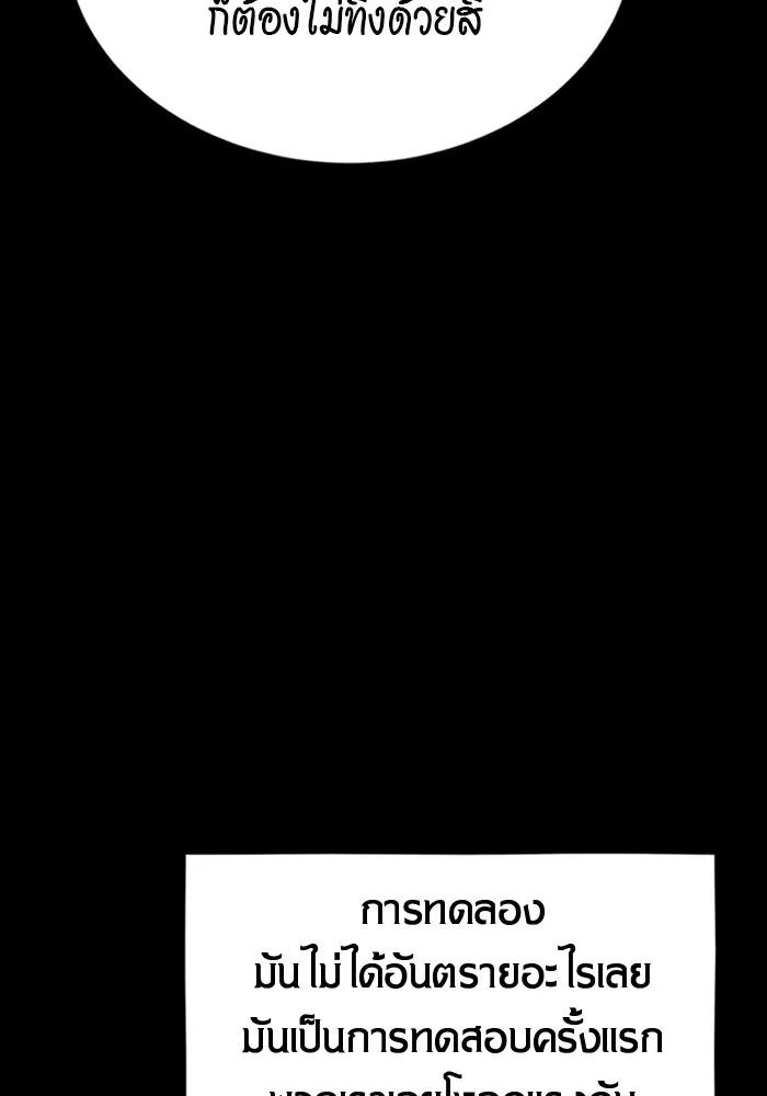หน้า 115