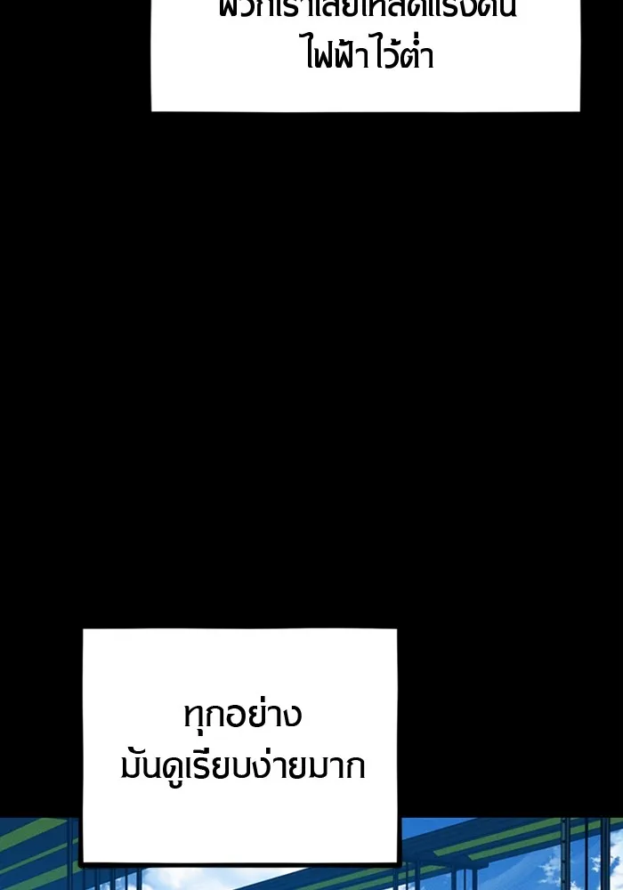 หน้า 116