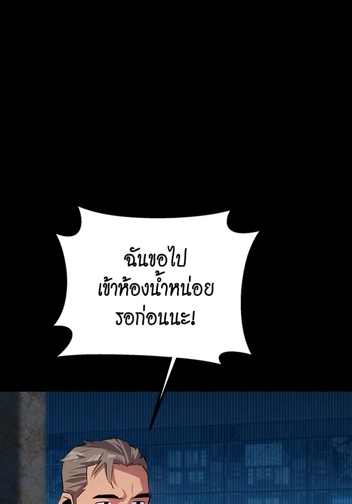 หน้า 120