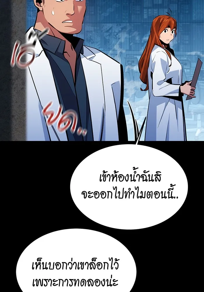 หน้า 121