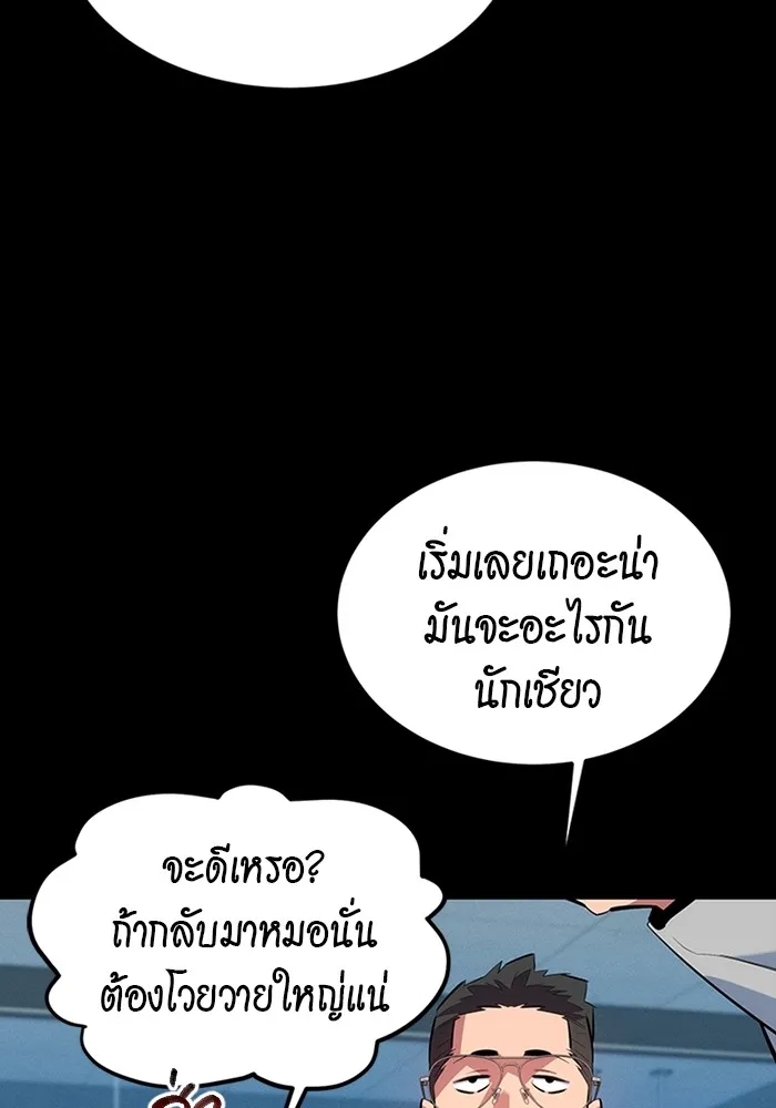 หน้า 122