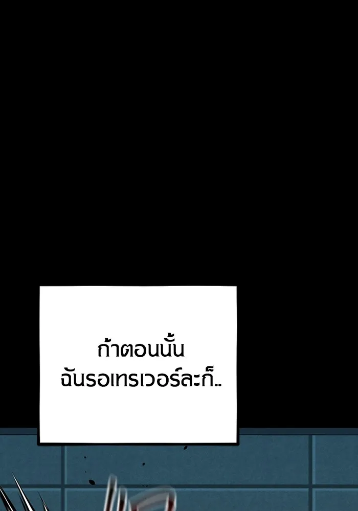 หน้า 124