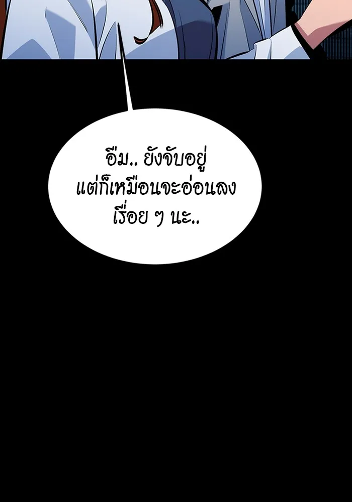 หน้า 131