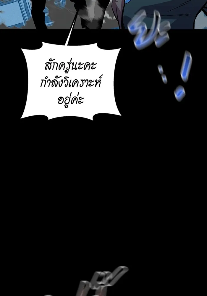 หน้า 137
