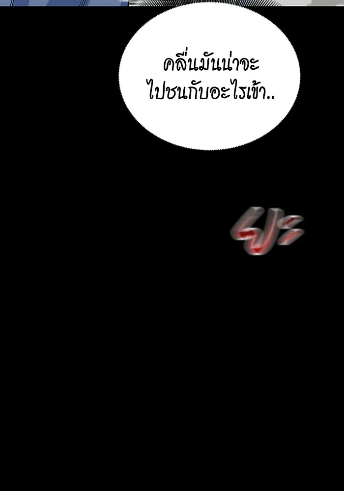 หน้า 139