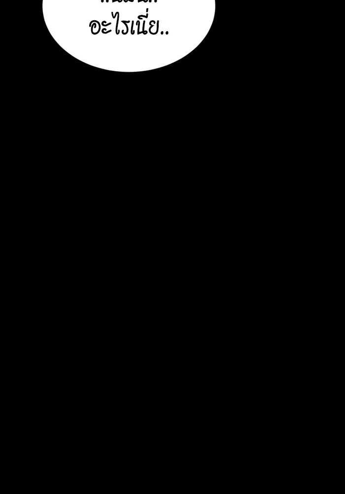 หน้า 144