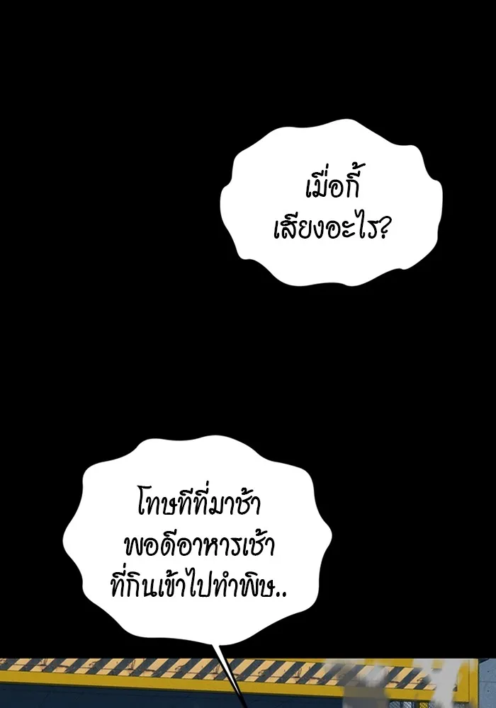 หน้า 145