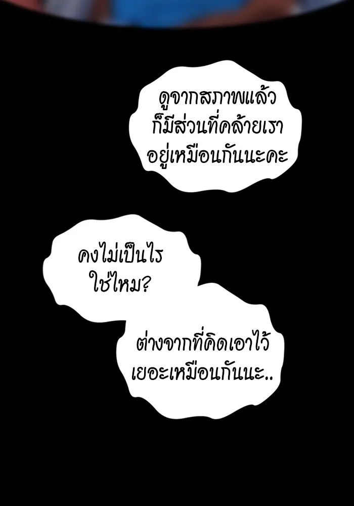 หน้า 153