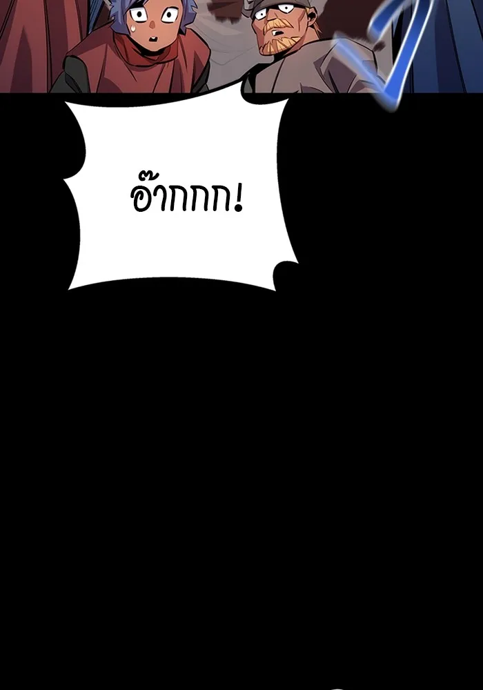 หน้า 157