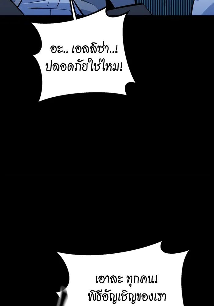 หน้า 159