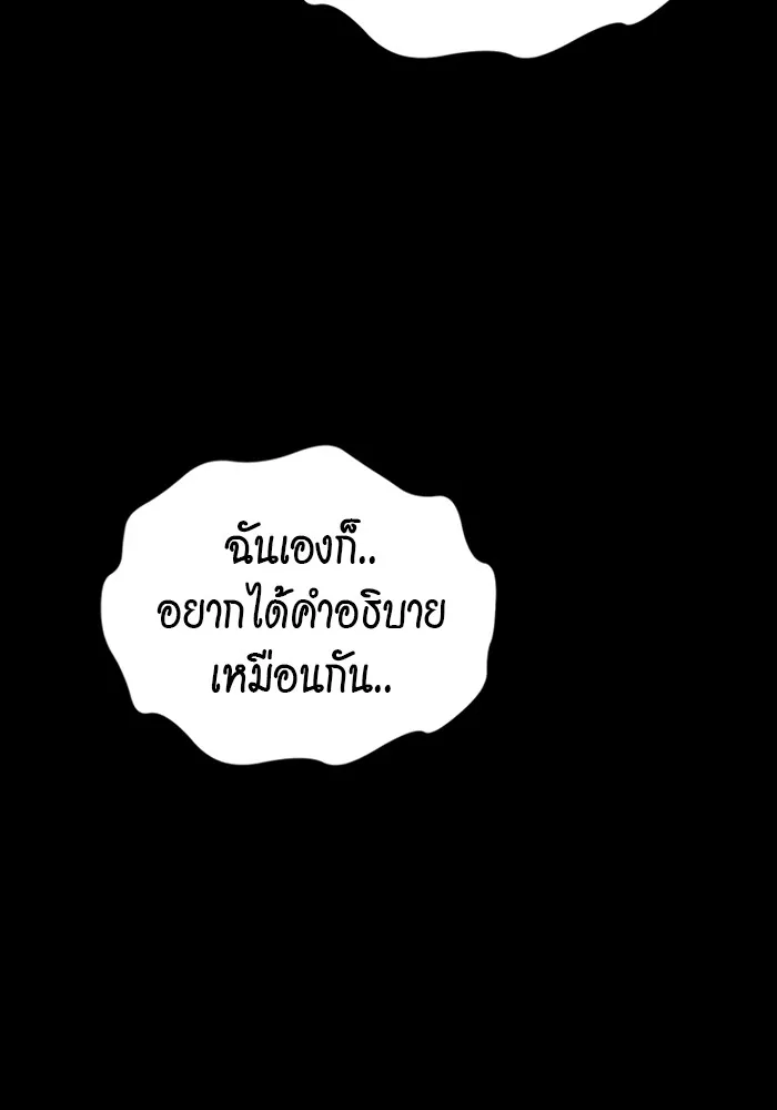 หน้า 164
