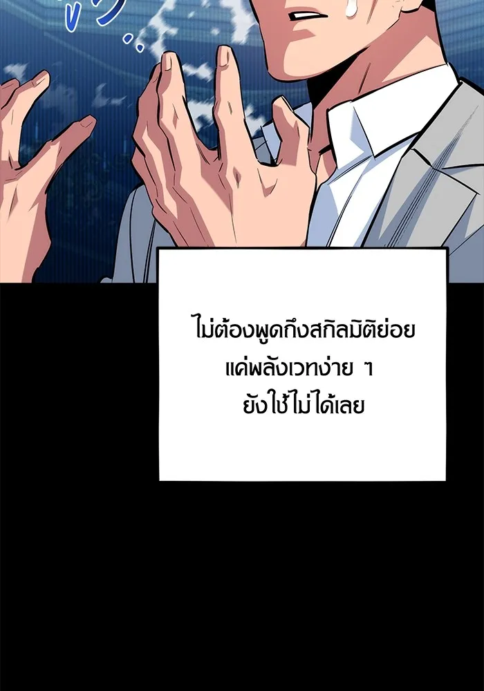 หน้า 74