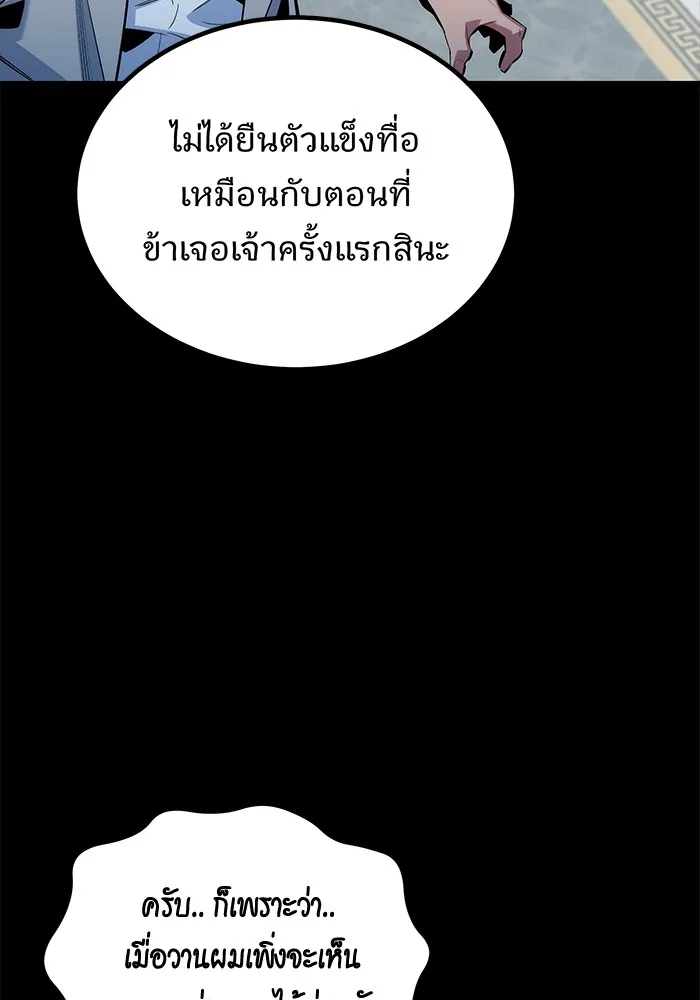 หน้า 83