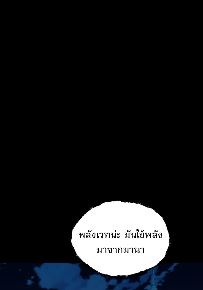 หน้า 98