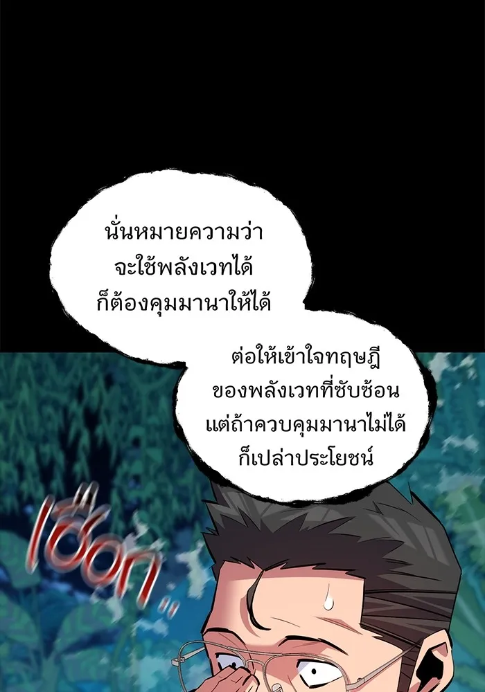 หน้า 100