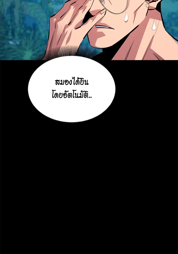 หน้า 101